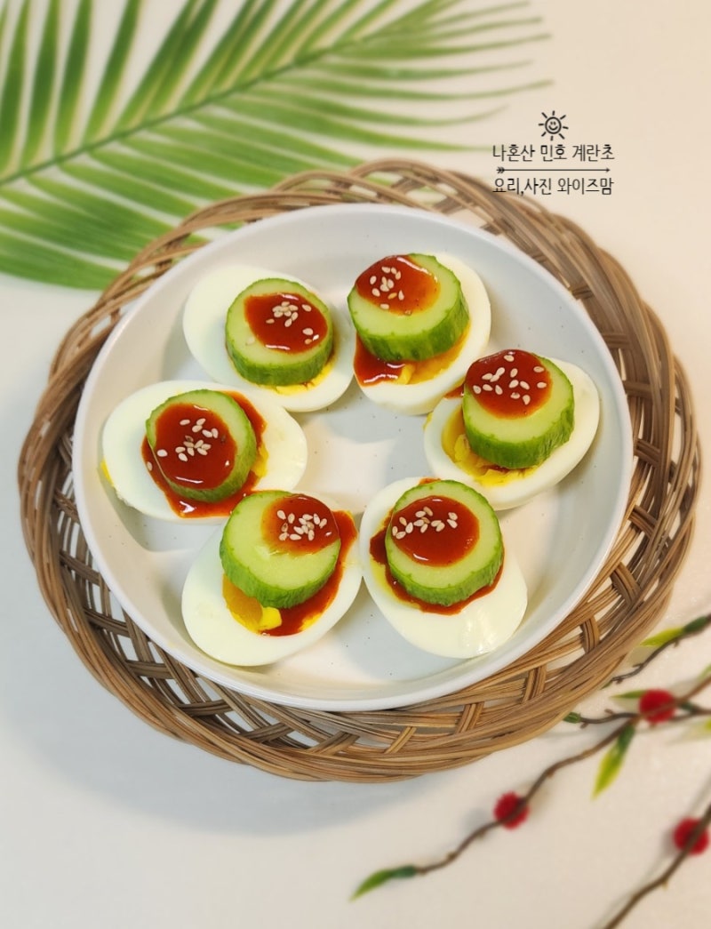 나혼자산다 민호의 계란초! 오이와 계란, 초고추장의 만남!