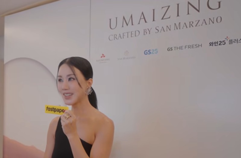 엄정화 와인 '엄메이징(UMAIZING)' 4종 종류별 품종, 가격, 안주 조합 완벽 정리 ✨