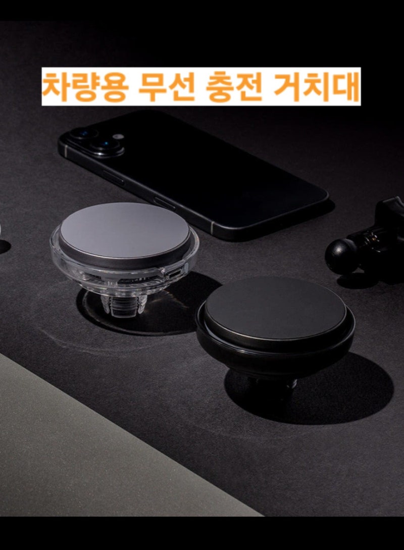 차량용 무선 충전 거치대 벤딕트 루나 에어로 Qi2 맥세이프 추천