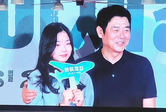 성동일 딸 성빈 무용 전공 근황, 안짱다리 극복하고 예고 고3 된 이유