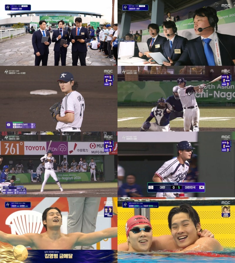 MBC 김나진X정민철X오승환, 나고야 현지 찰떡 중계 호흡 통했다!