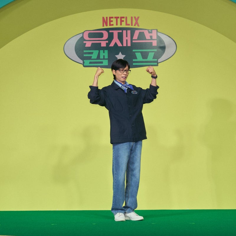 "몸 상태가 너무 안 좋아서"… 유재석 35년 만 촬영 펑크