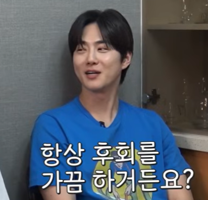 EXO's Suho Honestly Confesses, 'I Always Regret' Not Being Able to Keep EXO as a Complete Group