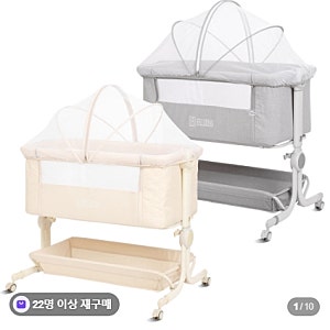 헬로디노 아기침대 프리미엄 이동식 접이식 신생아 침대 출산준비 후기