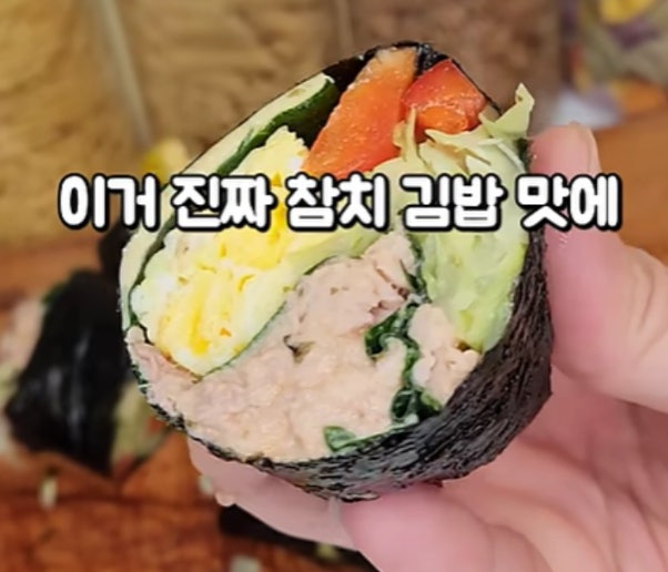 윤은혜가 다이어트할 때 직접 싸먹은 밥 줄이고 이것 채운 다이어트 김밥