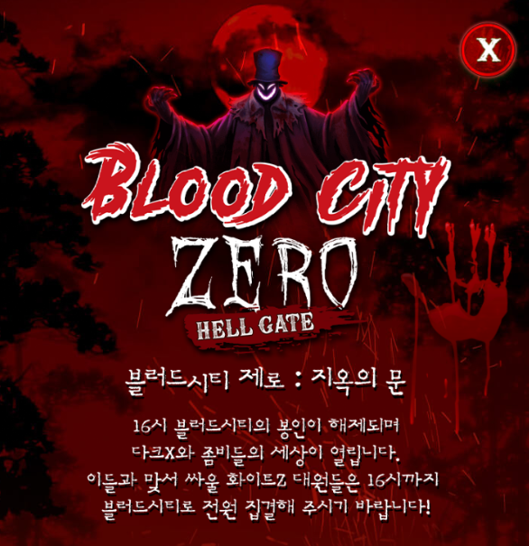 에버랜드 할로윈 축제 블러드시티 기간(+ 10월 아이랑 가볼만한 곳 로스트밸리 사파리)