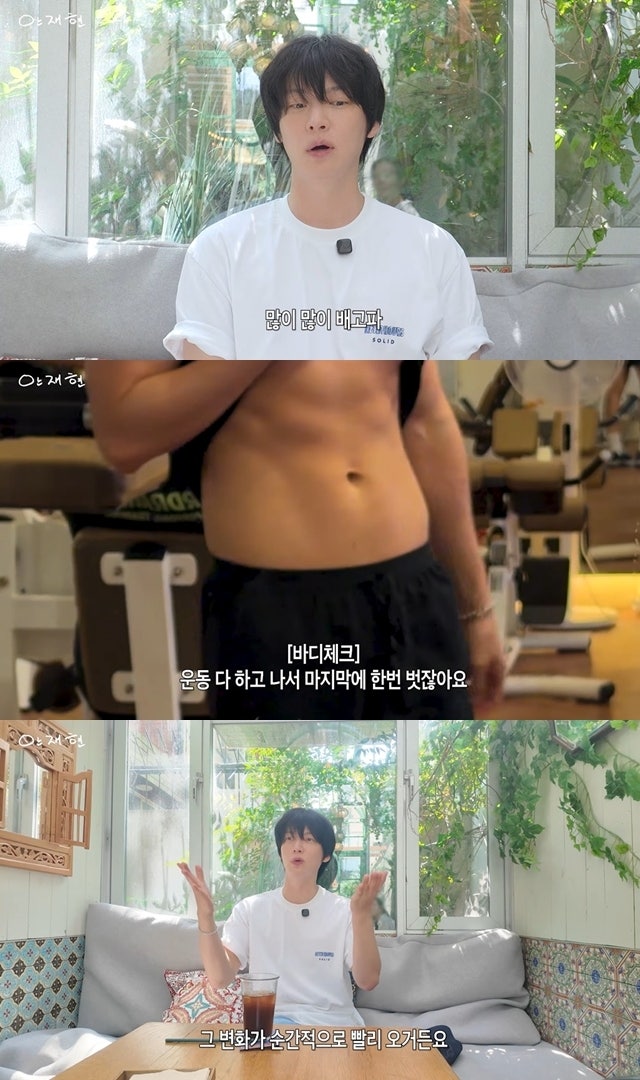 안재현 태닝·운동 근황 공개 하루 4시간씩 움직이게 된 드라마 비주얼