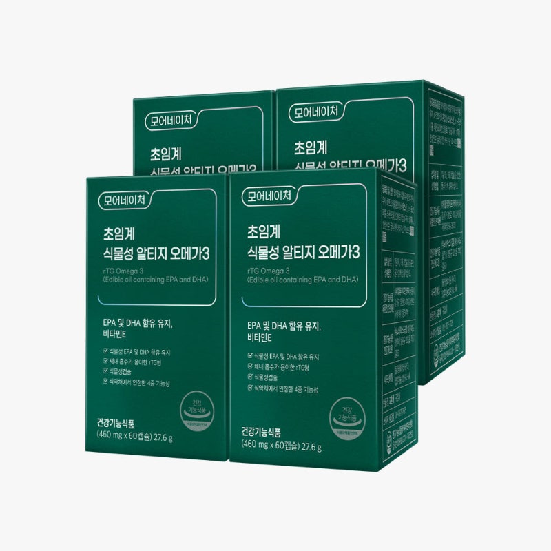 임산부 오메가3 볼 때 | DHA 비율이랑 중금속·식물성 기준 (초임계 rTG)