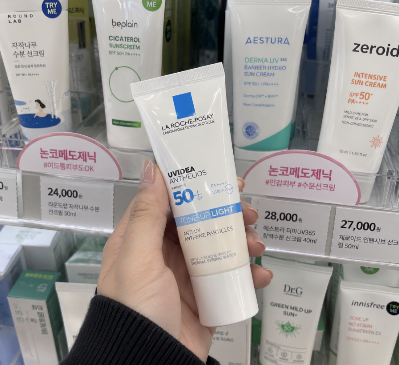 여드름 피부 선크림, 논코메도제닉이라고 쓰여 있으면 정말 좁쌀 걱정 없이 써도 될까