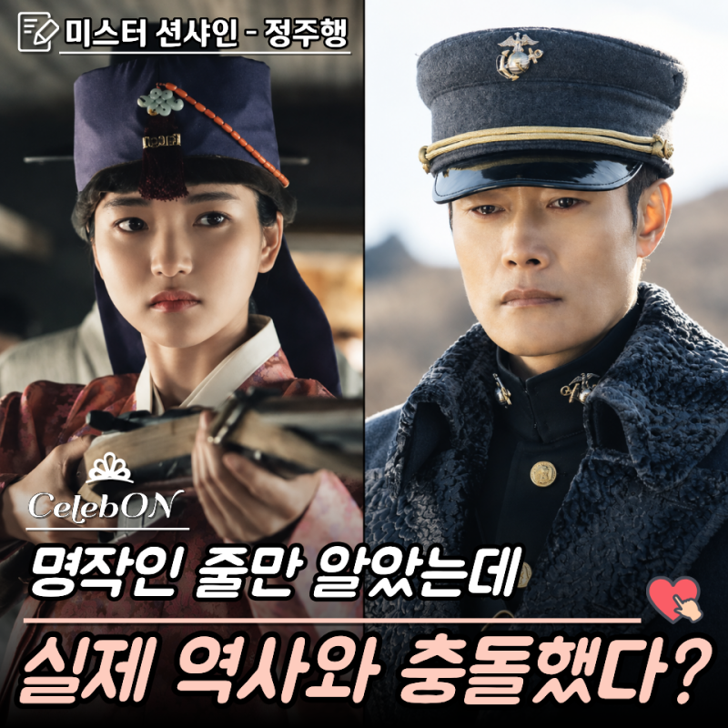 "43 Billion Won Poured In, Even a National Petition?"... The Twist in Lee Byung-hun and Kim Tae-ri's Drama That Hit 18.1% Ratings