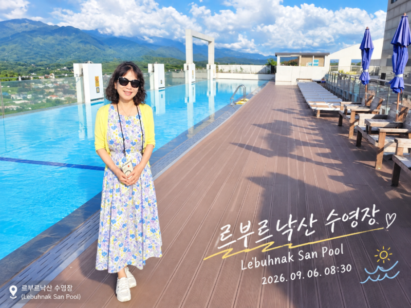 오션뷰가 환상적이며 가성비 좋은 "르부르 낙산 호텔 " 이용 후기