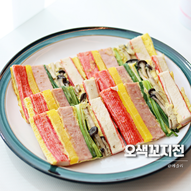 꼬치없이 간편한 오색 꼬치전 만들기 실패없는 꼬지전 재료