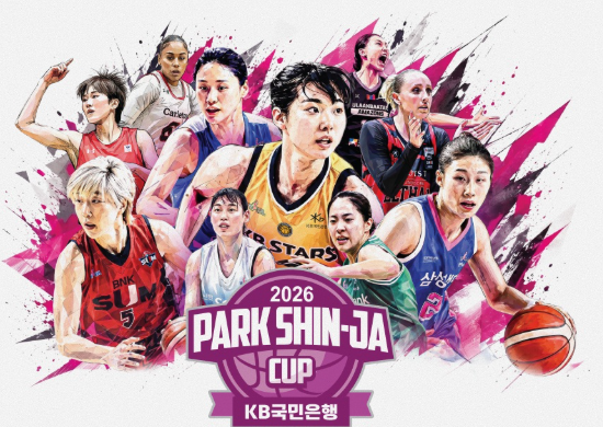 2026-27 여자농구 연봉 순위