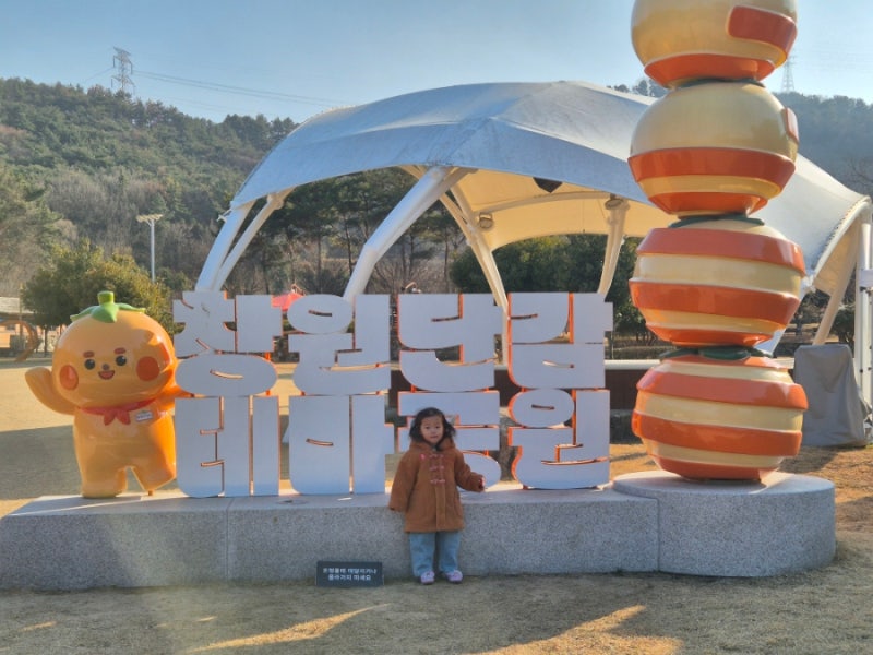 2026 경남 추석 가볼만한곳 Best 8! 아이와 함께하는 완벽 명절 나들이 코스