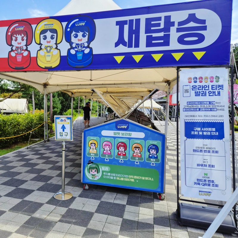 Ganghwado Must-Visit Places, Things to Do: Luge Discount Tickets and More