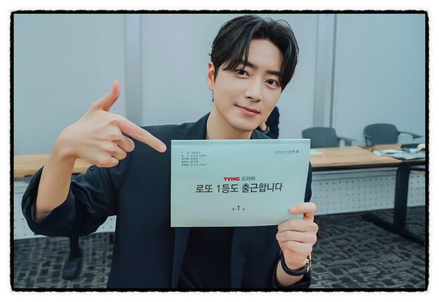 이준혁·서현우 '로또 1등도 출근합니다', 편성표부터 다르다는데 몇 부작인지 봤더니