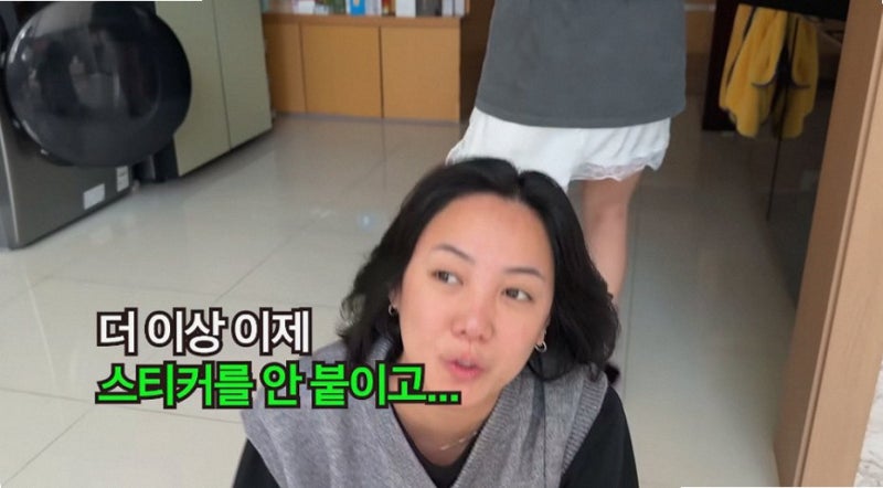 미르 아내 윤유연 최초 공개 시청률 폭발한 방가네 비하인드