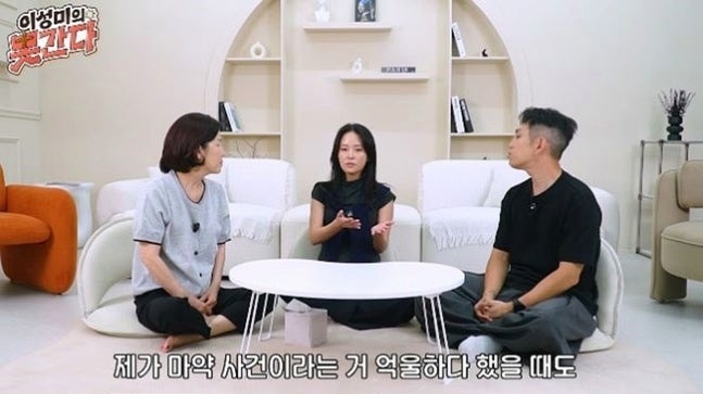 "강다예♥범키, 8년 배신 고백" 이혼 결심했던 전말