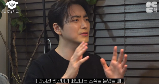 눈물 날 만했다…이준혁, 2년 만에 게임 속에서 다시 만난 반려견