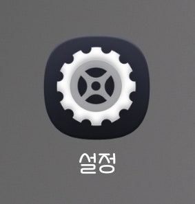 카톡 "삭제된 메시지입니다" 몰래 보는 법 (어플 설치 없이 1분 해결)