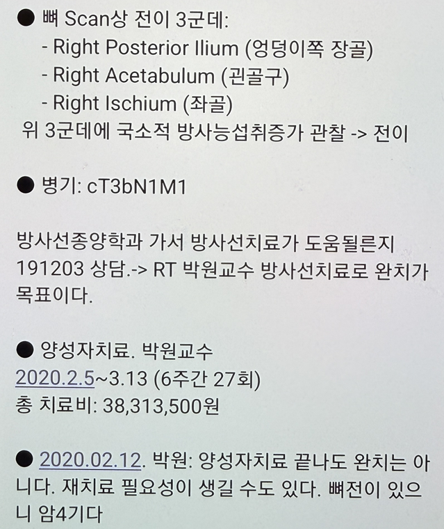 박원장의 진료실 : 기적은 노력 끝에 온다.