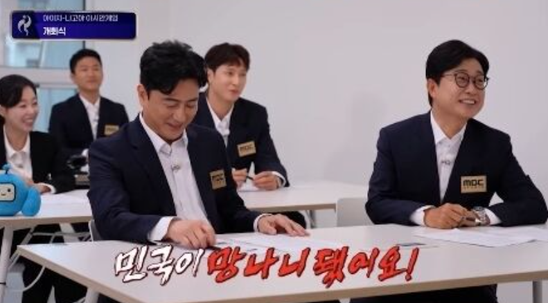 "민국이 망나니 됐다?" 방송인 김성주, '뉴욕대' 영화과 아들 김민국 폭풍 폭로 전말
