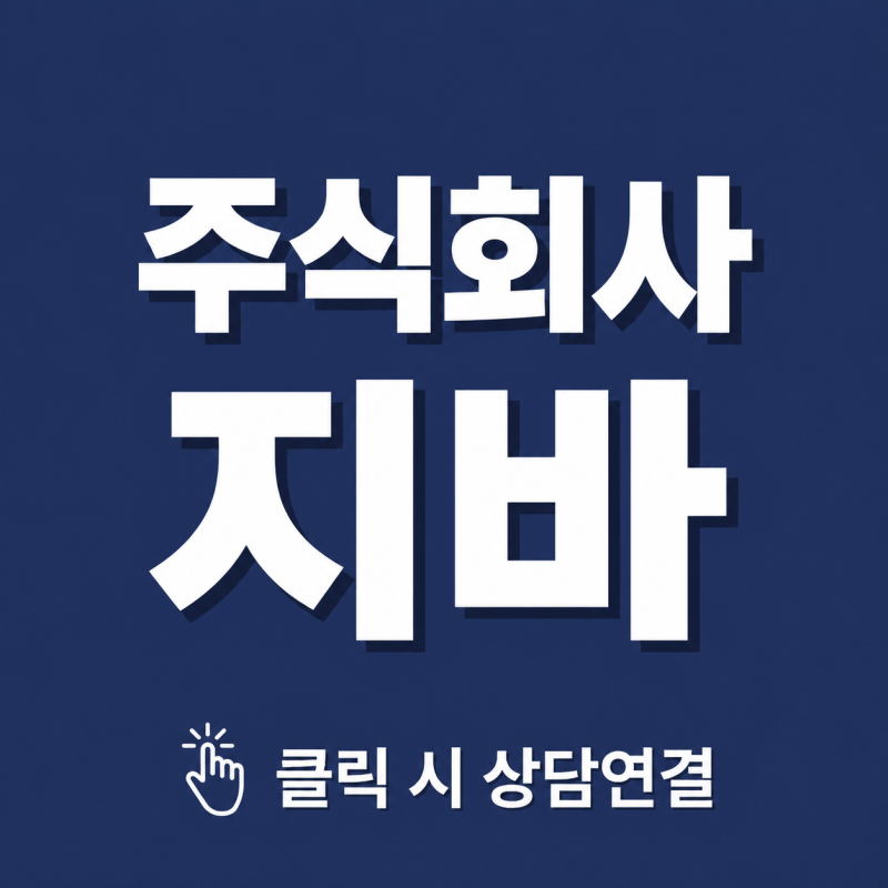 대전 임플란트 수술 후 식사가 걱정될 때 준비하는 방법