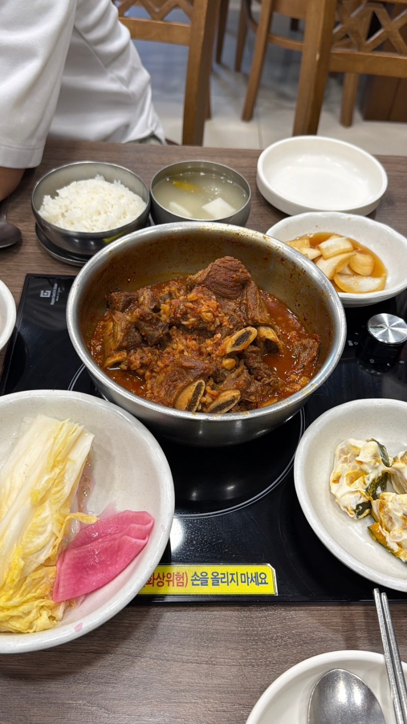 대구 동인동 찜갈비골목 맛집 벙글벙글찜갈비