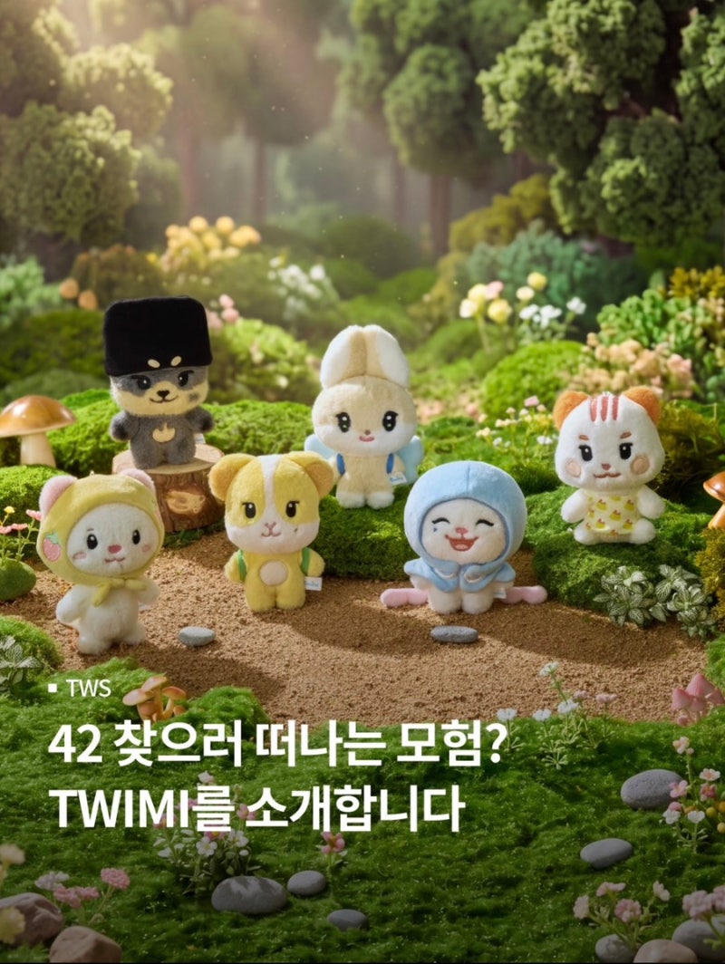 투어스(TWS) 공식 캐릭터 ‘투위미(TWIMI)’ 전격 공개! 성수 팝업스토어 예약 및 머치(MD) 14종 ....