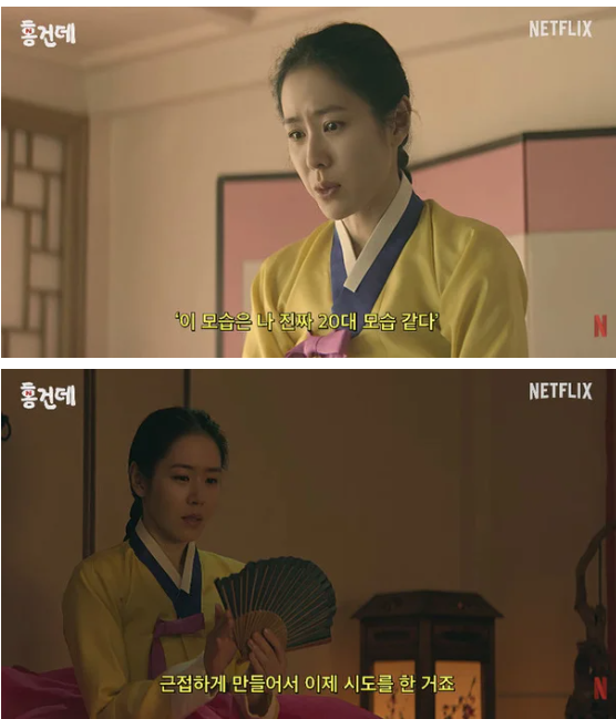 '스캔들' 손예진 얼굴, 알고 보니 CG였다…20대 '클래식' 시절과 똑같았던 이유