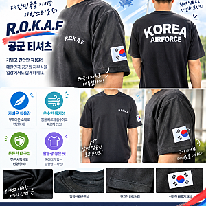 젬마몰 로카티 ROKA 반팔 긴발 기능성 티셔츠 코리아아미 정품 후기