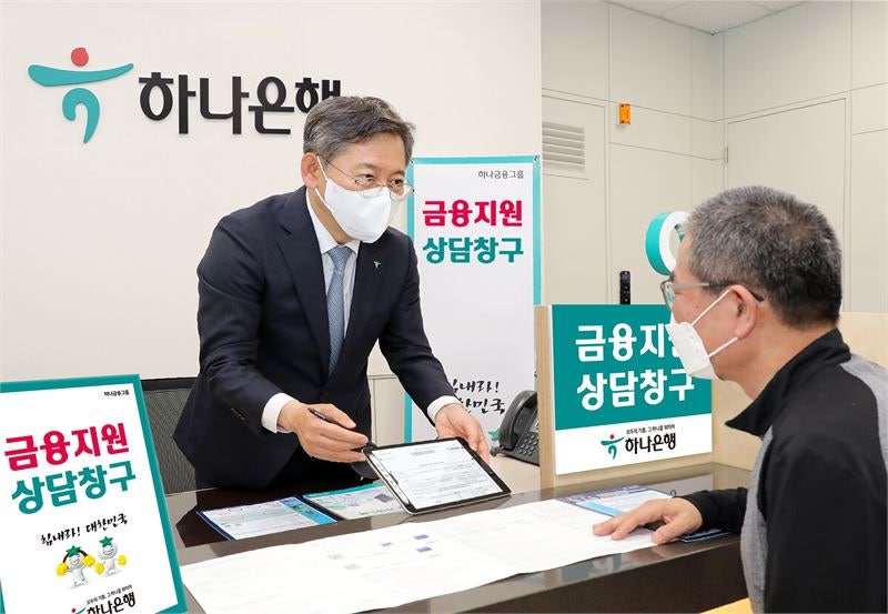 이자 비용 최대 몇% 줄일 수 있을까? 고금리 대출 이자 줄이는 법.소상공인 대환 대출 총정리