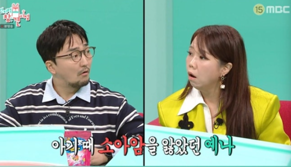 "죽은 애 사진을 왜 갖고 오냐" 최예나, 소아암 투병 끝 기적적 생환과 눈물의 '효도 플렉스' ....