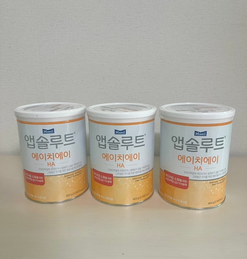 아기 아토피·알레르기 분유 추천, 앱솔루트 에이치에이HA 분유타는법