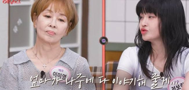 전보람이 엄마 이미영에게 1억 원을 준 이유, 티아라 데뷔 1년 만에 전한 특별한 용돈
