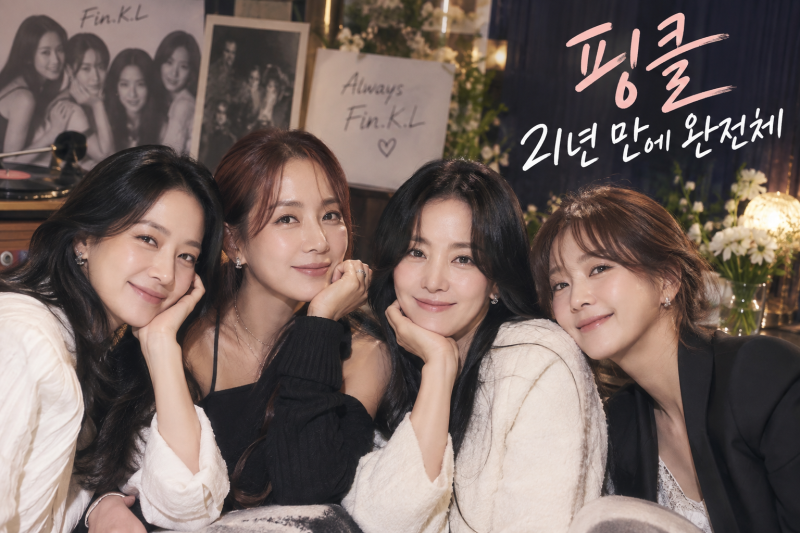 핑클 21년 만에 완전체 컴백 소식 정리, 이효리·옥주현·이진·성유리 재결합