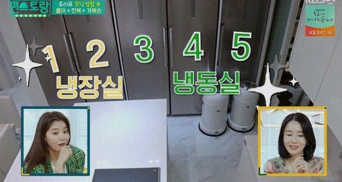이유리의 당당한 사랑 고백: 12살 연상 남편 사로잡은 드라마 같은 러브스토리