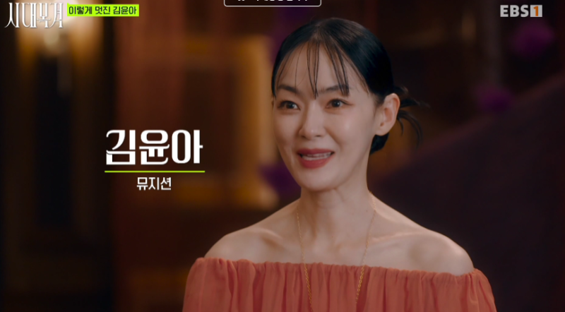 자우림 김윤아 “가정폭력 고백” 생부를 증오하며 음악 만든 이유