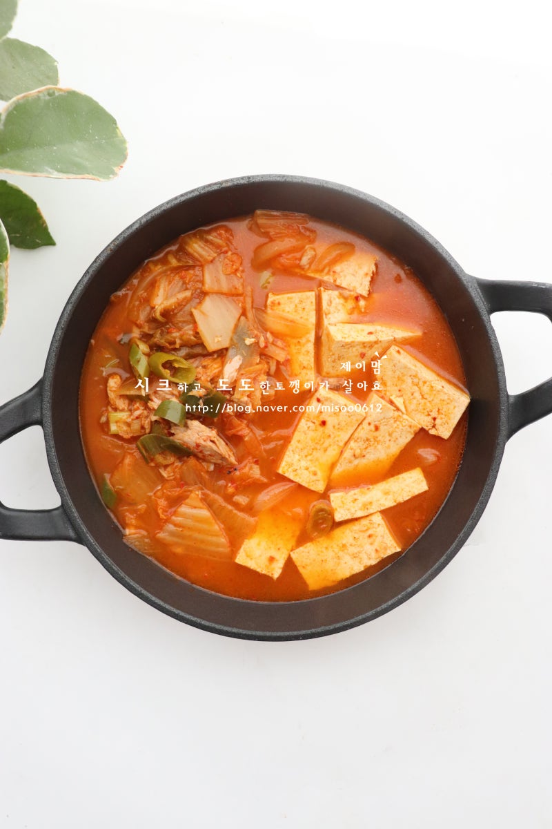초간단 참치김치찌개 레시피 백종원 김치찌개 맛있게 끓이는법