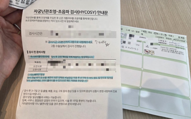 나팔관조영술 시기 통증 비용 어디서 종류비교 총정리 (+자연 임신 확률 올라간다?!)