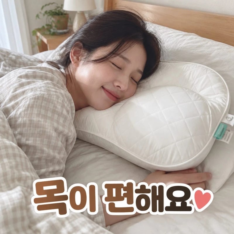 슬립앤슬립 아이유 깊은잠 베개 S 면 베개커버 구성 낮은 경추형 특징 총정리
