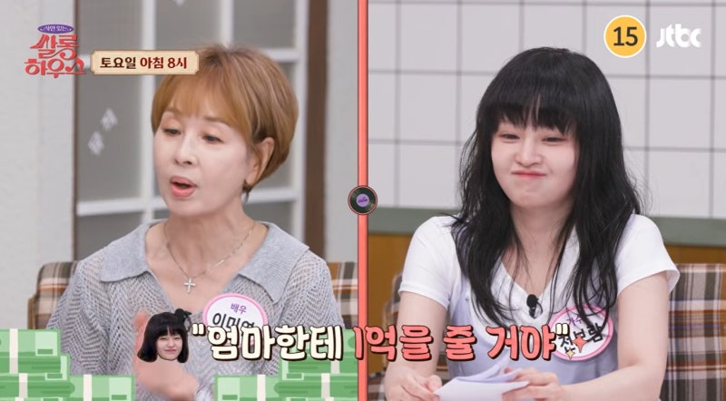 티아라 전보람·이미영 모녀 프로필 총정리 | 8년 생이별 후 재회, 그리고 1억의 의미