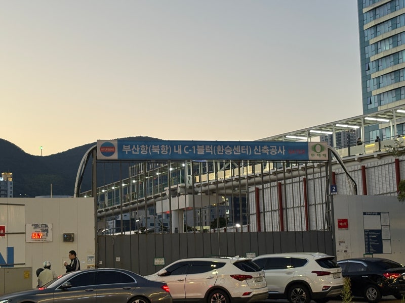 부산역 앞에 짓던 북항 환승센터, 지금 왜 멈춰있을까?