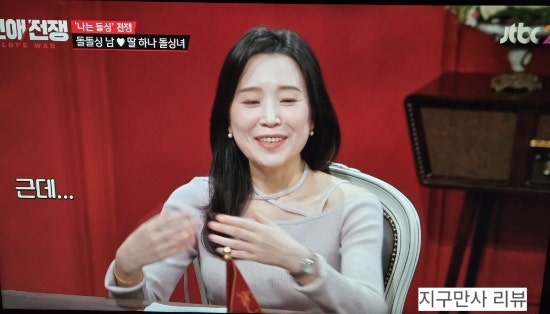 나는솔로 정일대♥김소연, 449일 만에 빚·임신·폭언까지… 결국 선택은?