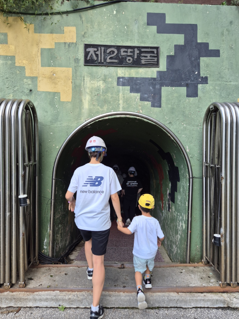 철원 제2땅굴 아이와 다녀온 후기 /DMZ 평화안보관광 절차/ 며칠 뒤 파주 MDL 지뢰폭발 사고가......
