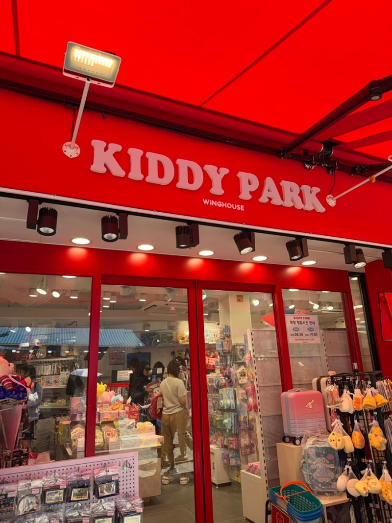 [중구 남대문시장] 키티, 미피, 짱구 캐릭터 소품샵 ‘키디파크 / Kiddy park’