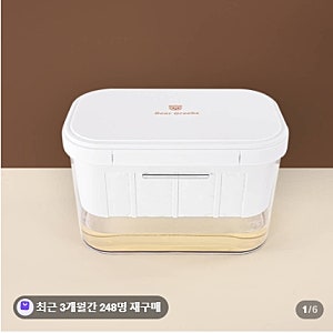 베어그릭스 4L 유청분리기 대용량 꾸덕메이커로 그릭요거트 만들기 후기