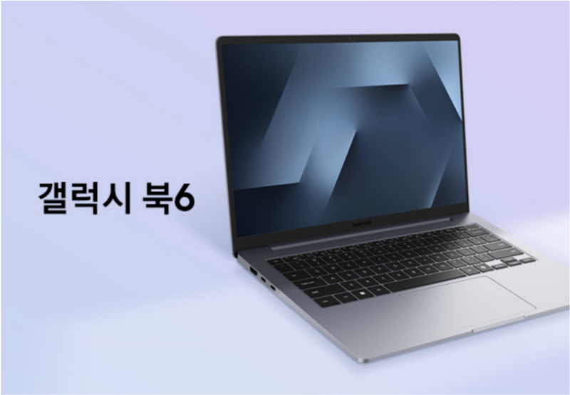 가성비 대학생 노트북 추천, 삼성위크 갤럭시북6 26% 할인 득템하기