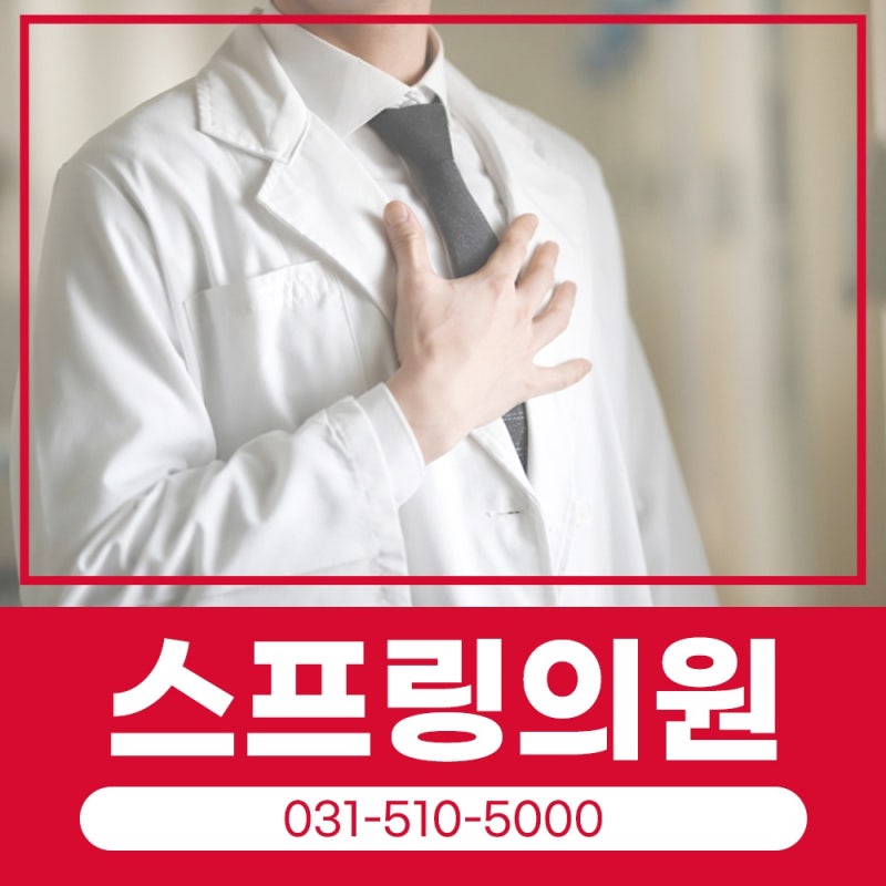 남양주 다산동 내과 영상의학과 투석혈관개통술 혈전제거술 혈관확장술 이유 3가지