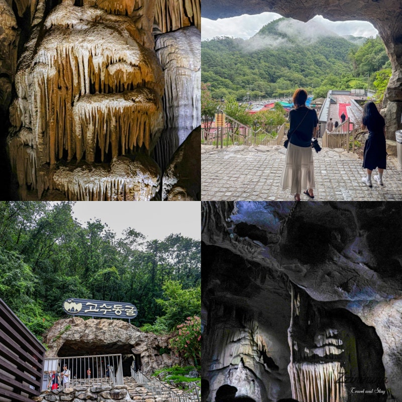 충북 단양 가볼만한곳 단양 고수동굴 충북 드라이브 코스 추천
